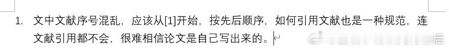 又要评审100多篇学位论文，很多论文压根不用看内容，看看格式规范就行了。这种评语
