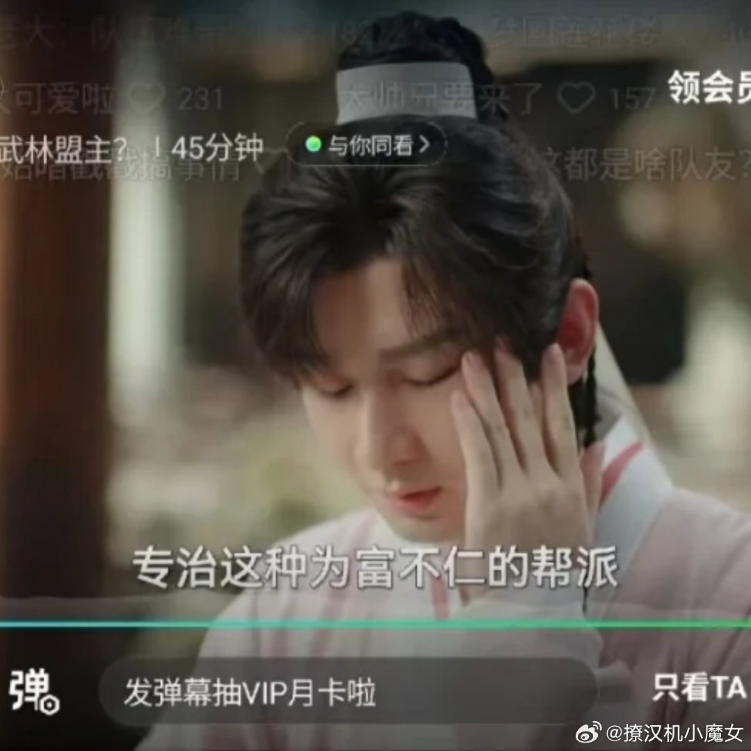 投稿，辟谣，成毅没涂指甲油！！！非粉都觉得好刁钻的黑ee的角度，我都要笑死了，有