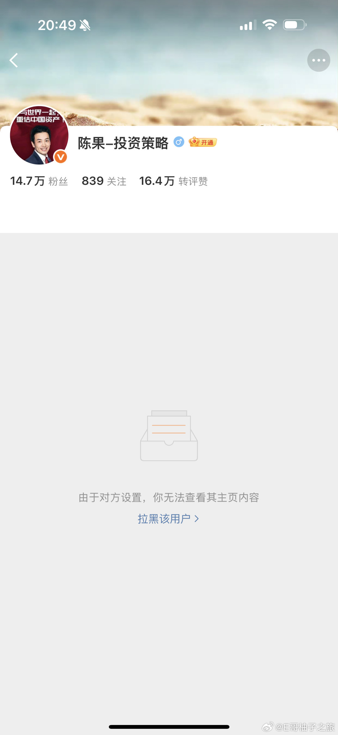 消费老登这么快就急了？