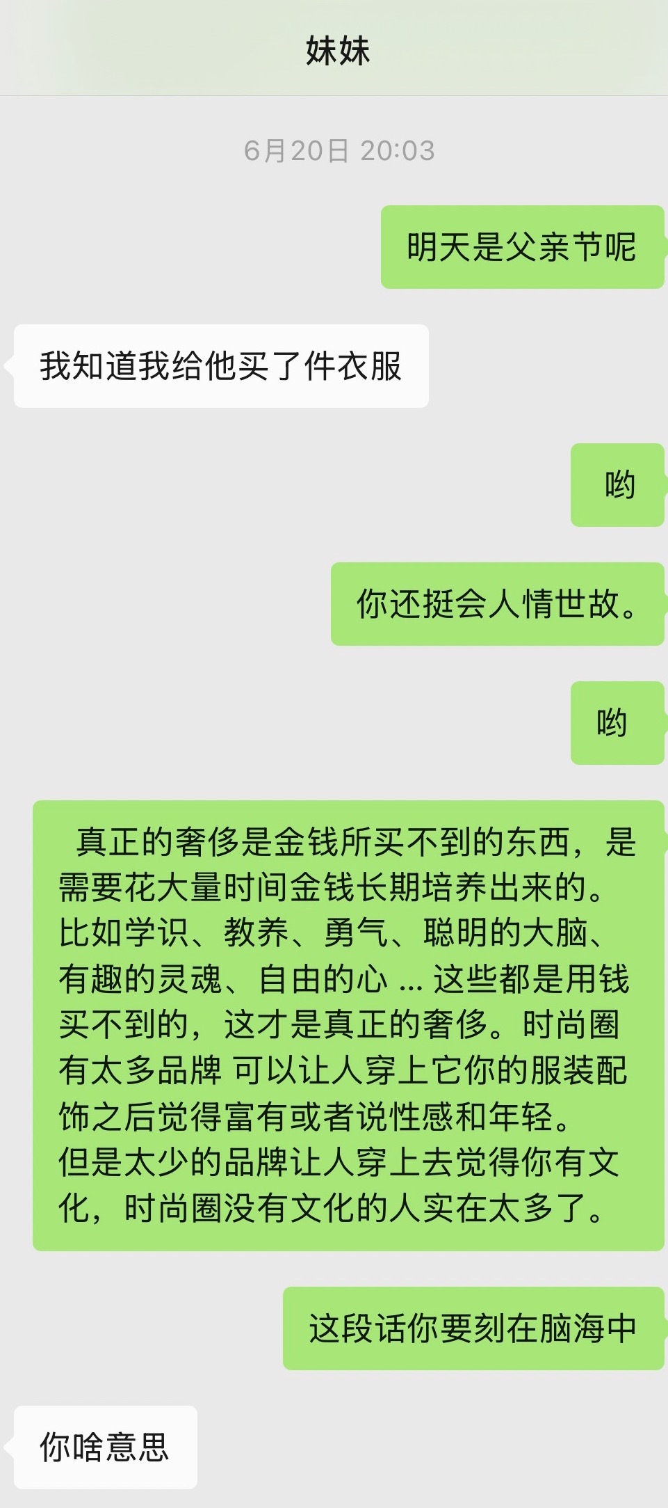 今天有一个同学戳了我一下。 同学。 你怎么上课还戴墨镜啊？ 三个多小时时间里我游