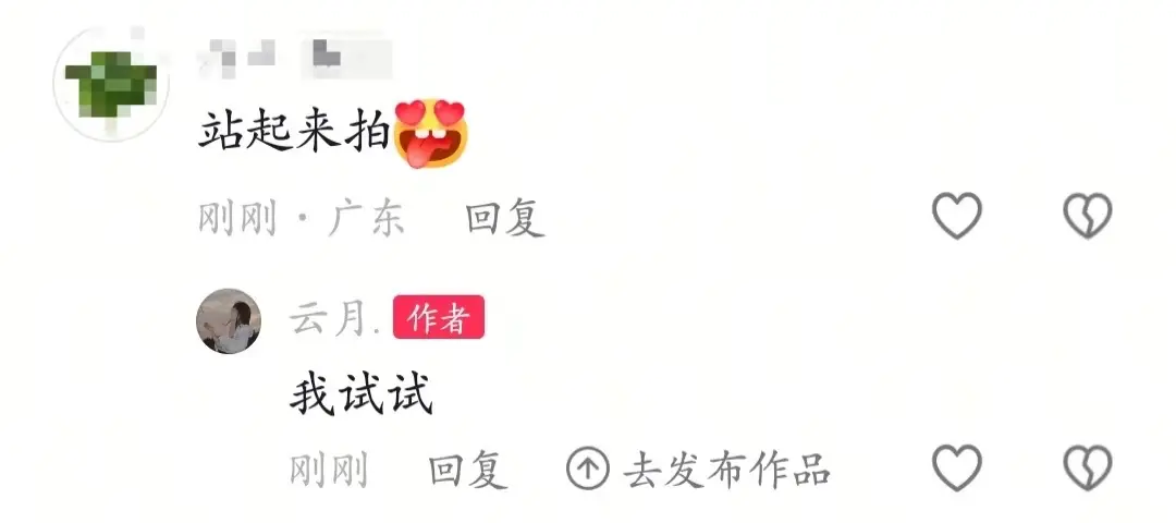 站着拍实在不太好看啊，我已经尽力了