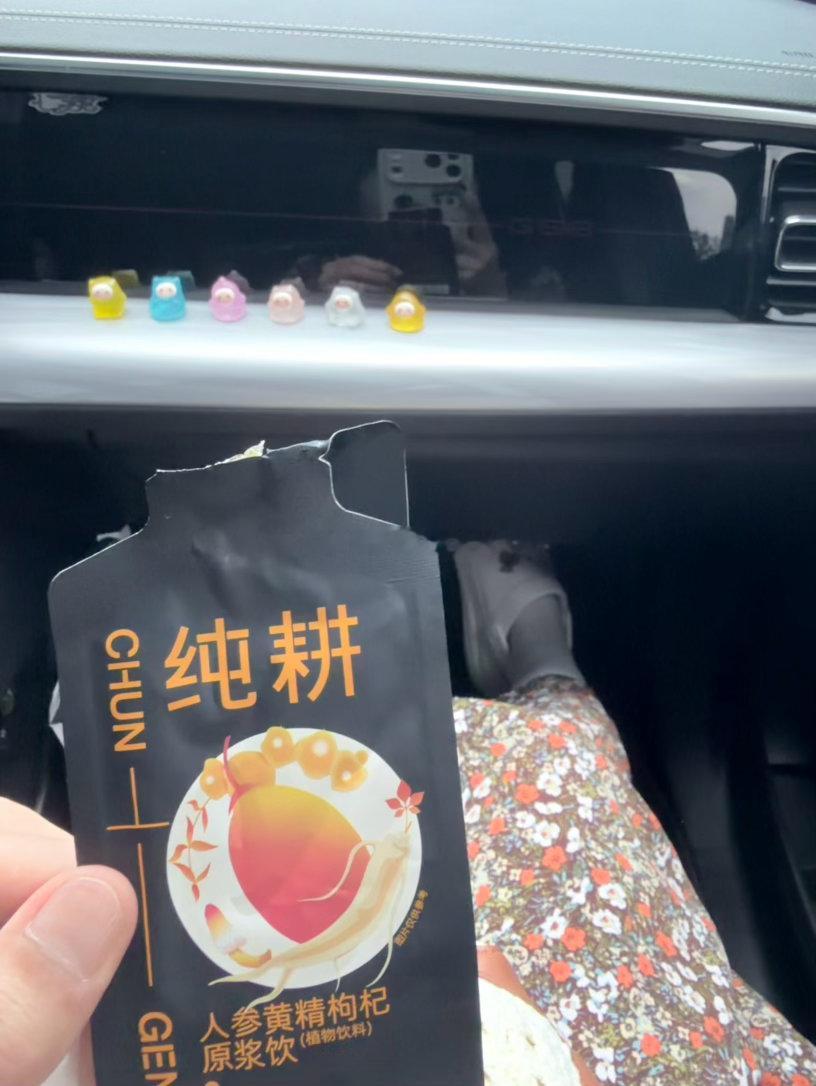 他说跟我在一起后身体越来越虚了🙄 