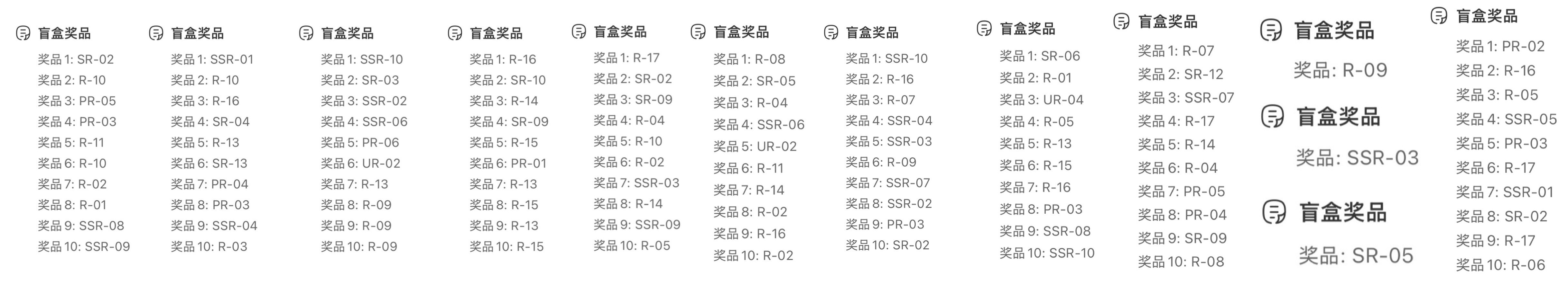 103抽了还是没出未公开，V店我永远不会原谅你 