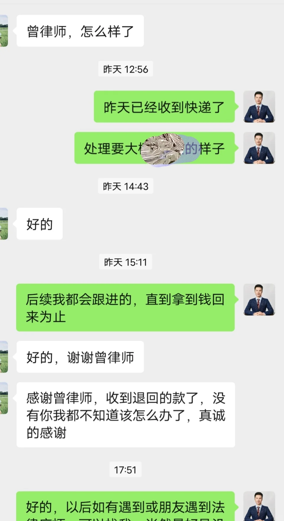 相信法律，相信律师