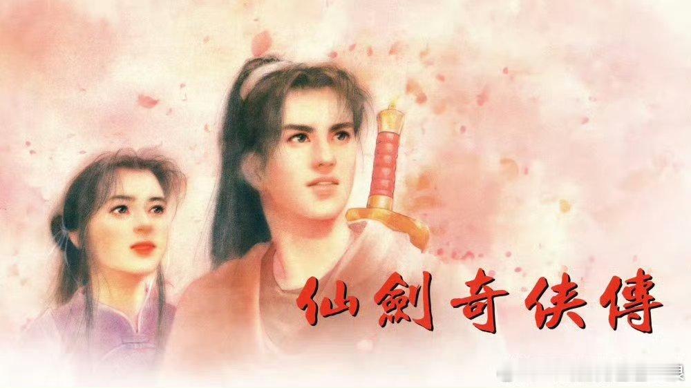 仙剑单机新作规划中  近日，“仙剑之父”姚壮宪首次公开谈及仙剑单机新作的进展。姚
