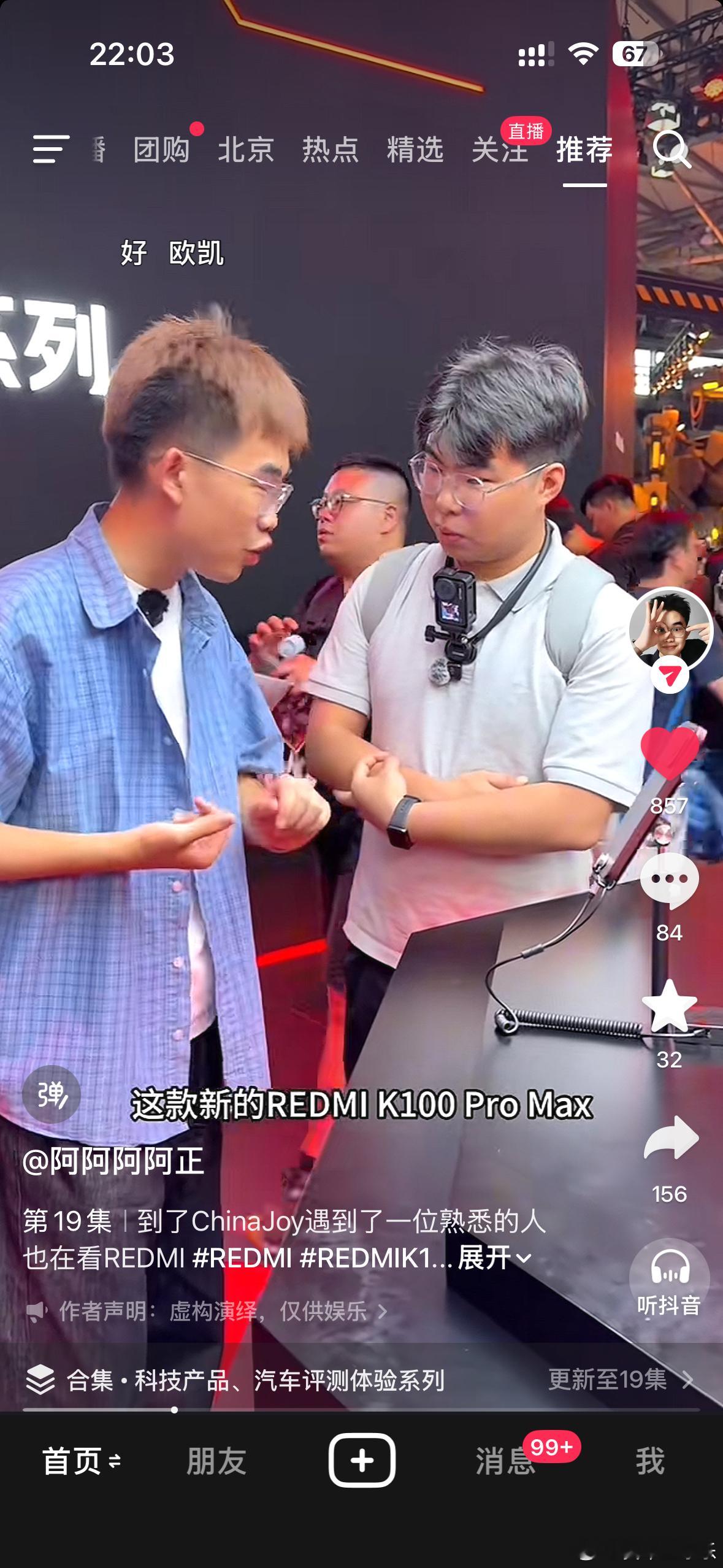 阿正和眯眯眼联动了，我想听 XW大笑双重奏版本的哈哈哈哈哈 