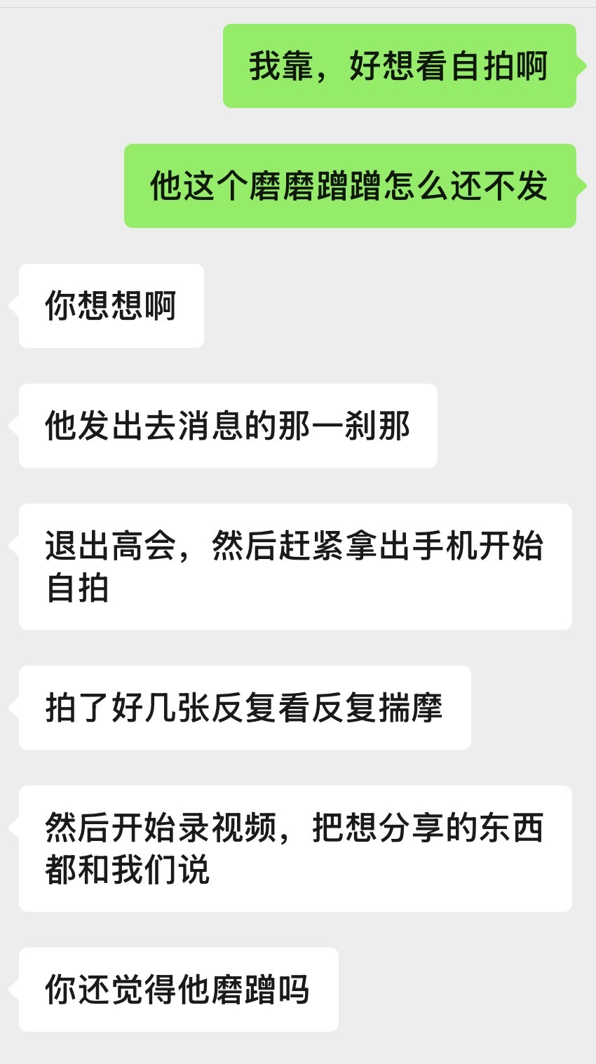 等待，燥候 