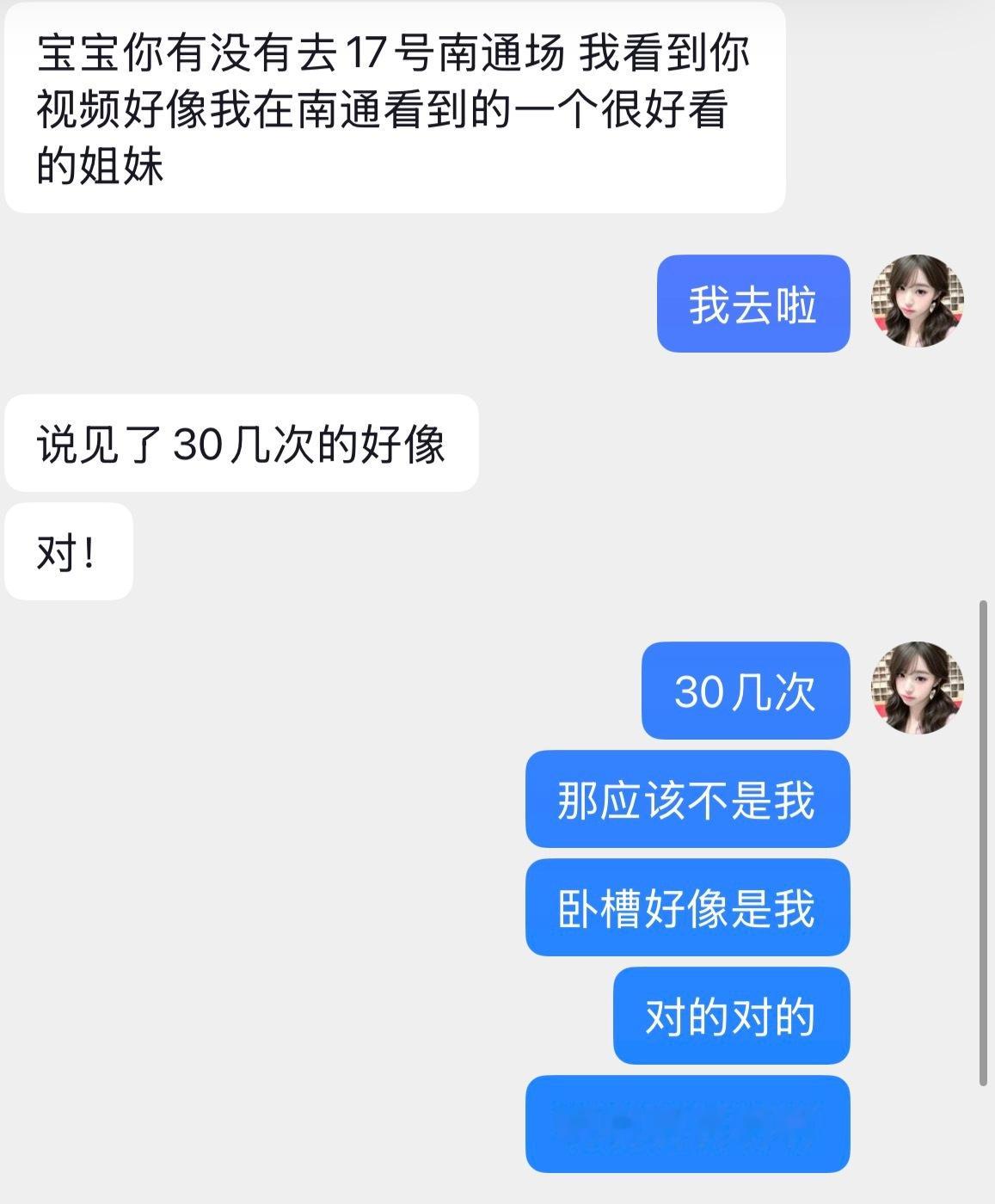 哎被夸奖很舒服（如果我有尾巴我就摇成螺旋桨了但是小猪脑又发力了我 