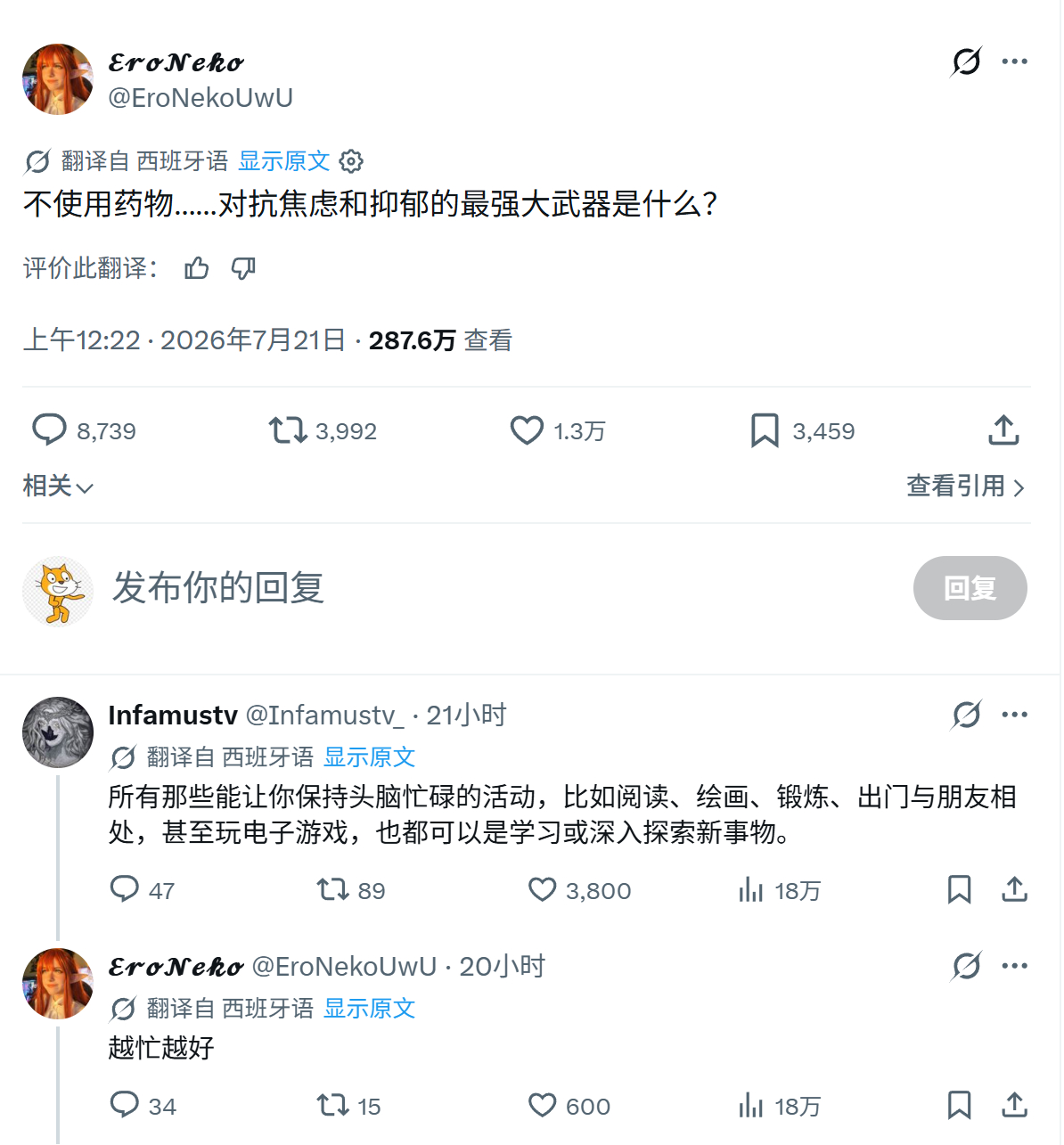 不使用药物……对抗焦虑和抑郁的最强大武器是什么？ 