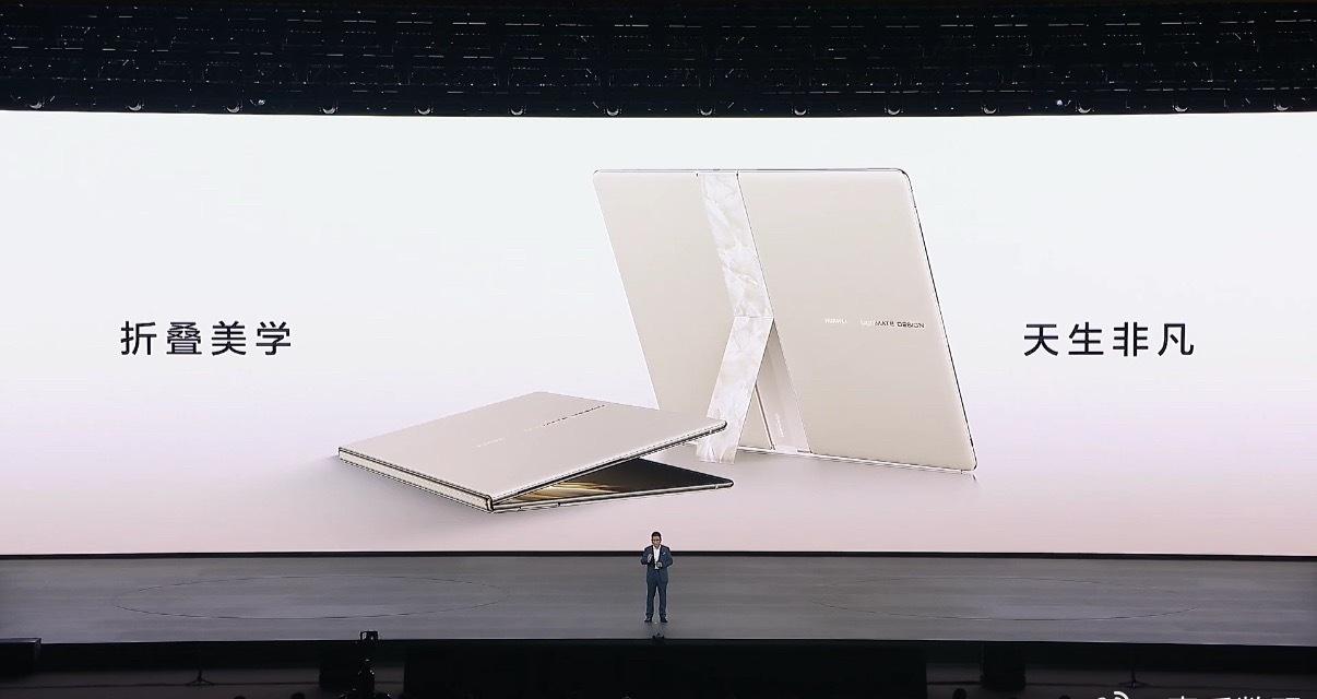 华为全新的折叠屏电脑MateBook Fold非凡大师，价格公布，24999起[
