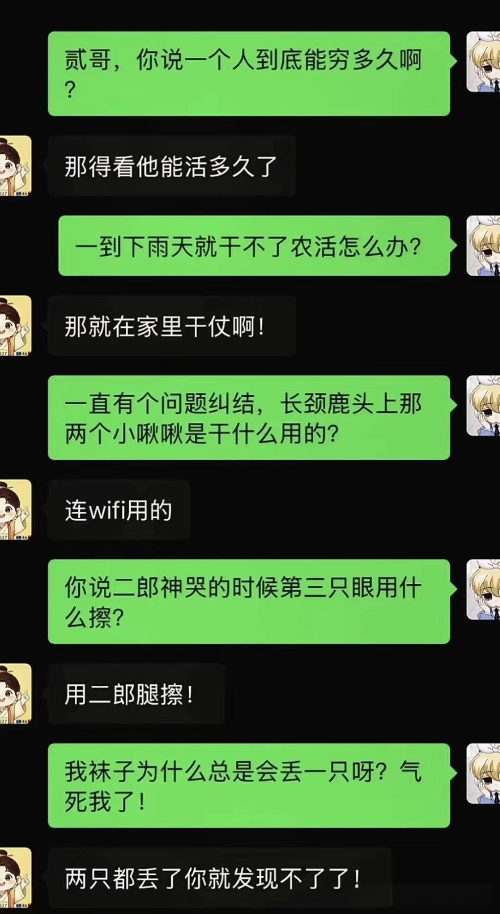 结局总是让人意想不到！ ​​​