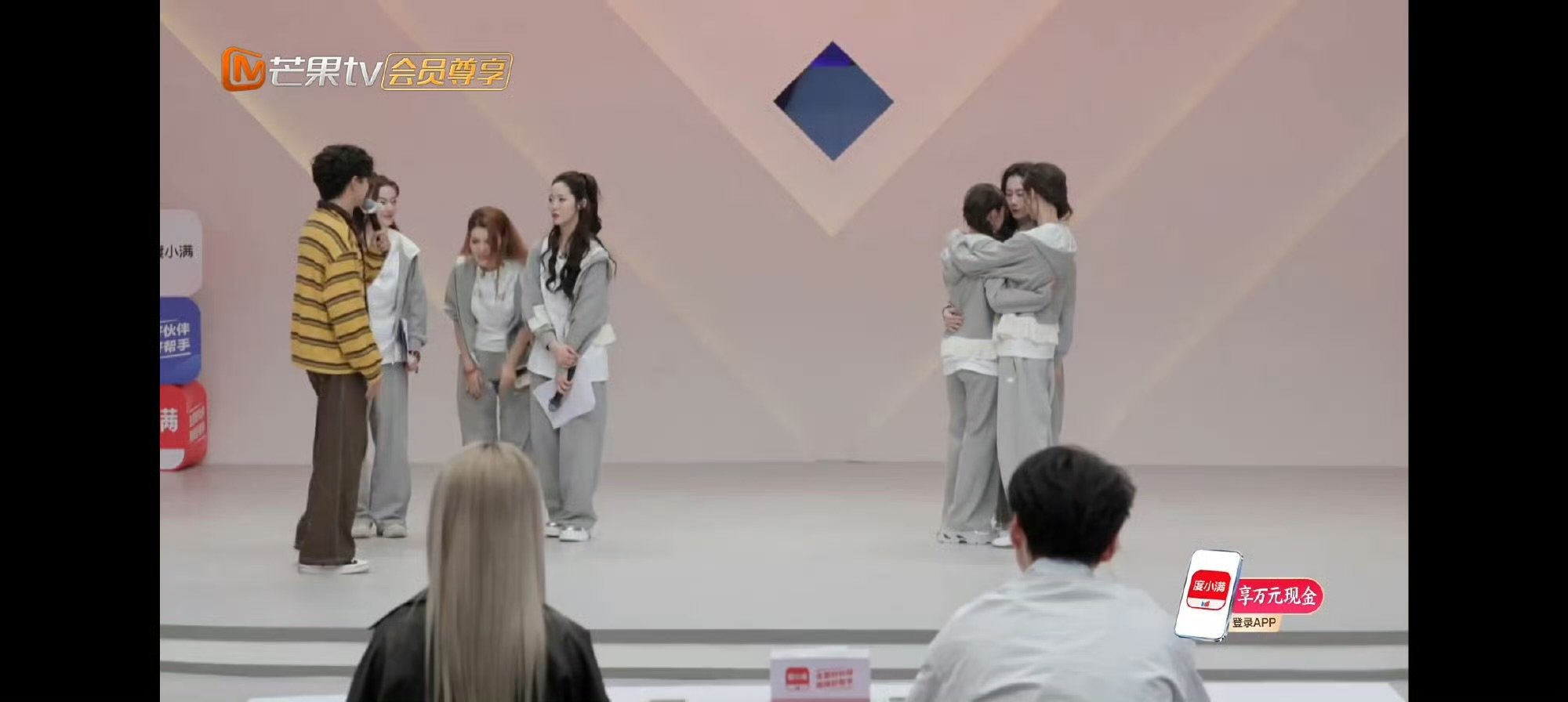 阚清子小考哭了乘风2026 小考只是考验，大考才见真章 