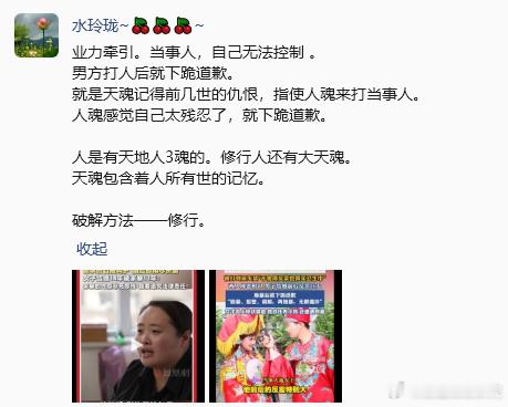 分享图片 