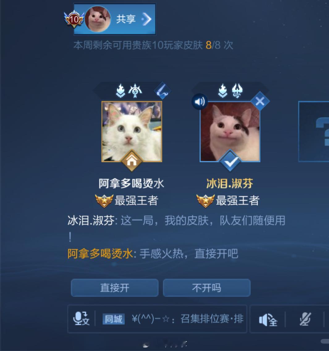 我要的是绝对压制！#王者荣耀##王者荣耀[超话]# ​​​