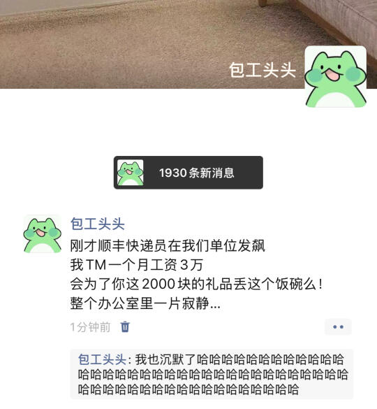 这是真的沉默了，原来自己最惨！