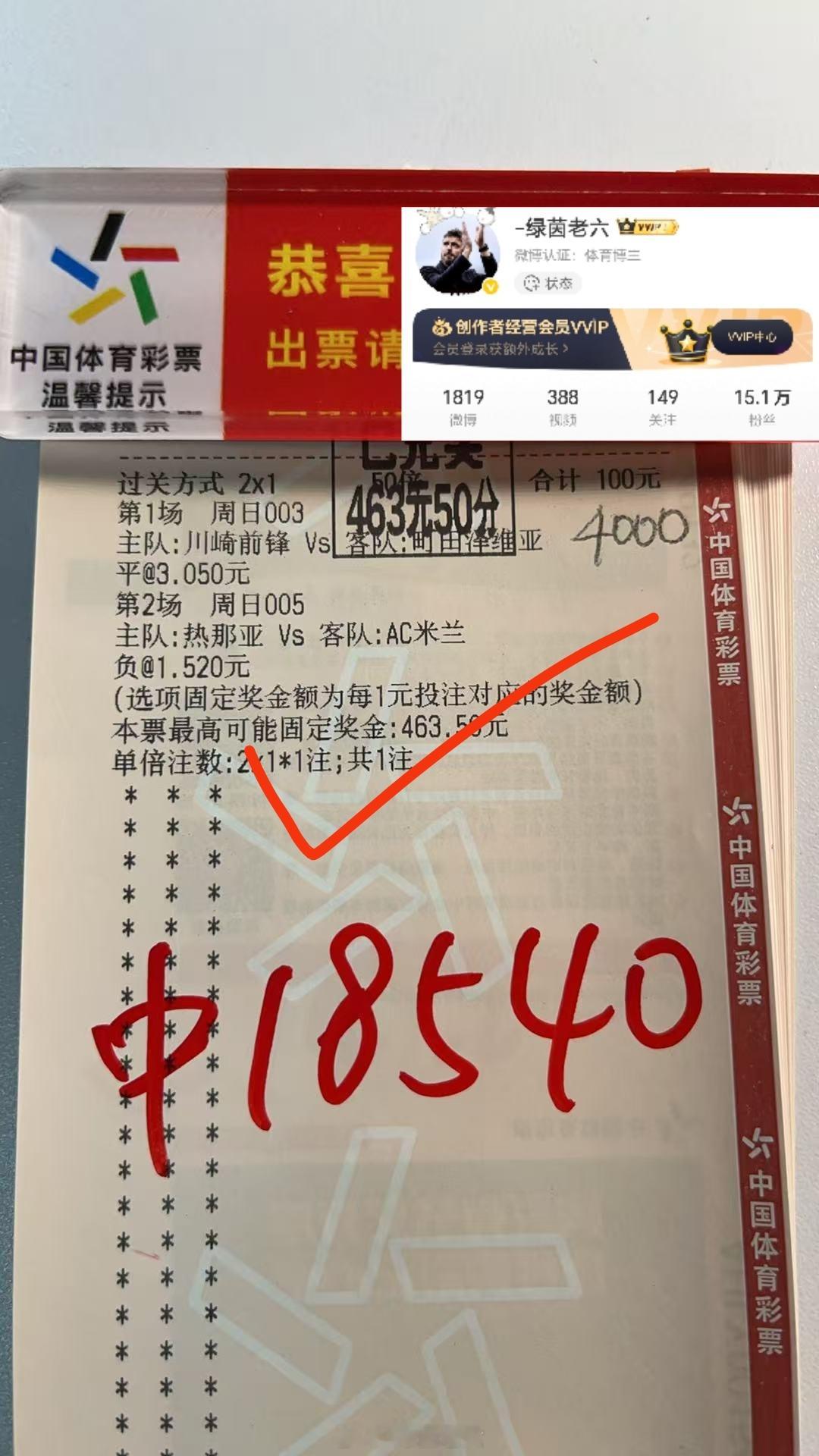 大神出手，精准拿捏， 思路全对，好运常有，这波直接起飞