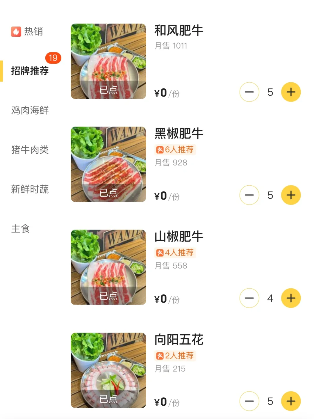 长沙！五一广场！！已经连吃3天🥲🥲🥲…