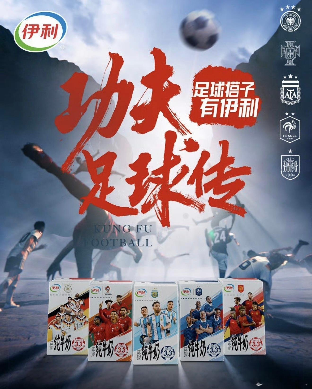 看图猜世界杯冠军，不知道是不是玄学，这里就没有英格兰！阿根廷主帅回应西班牙赢球哈