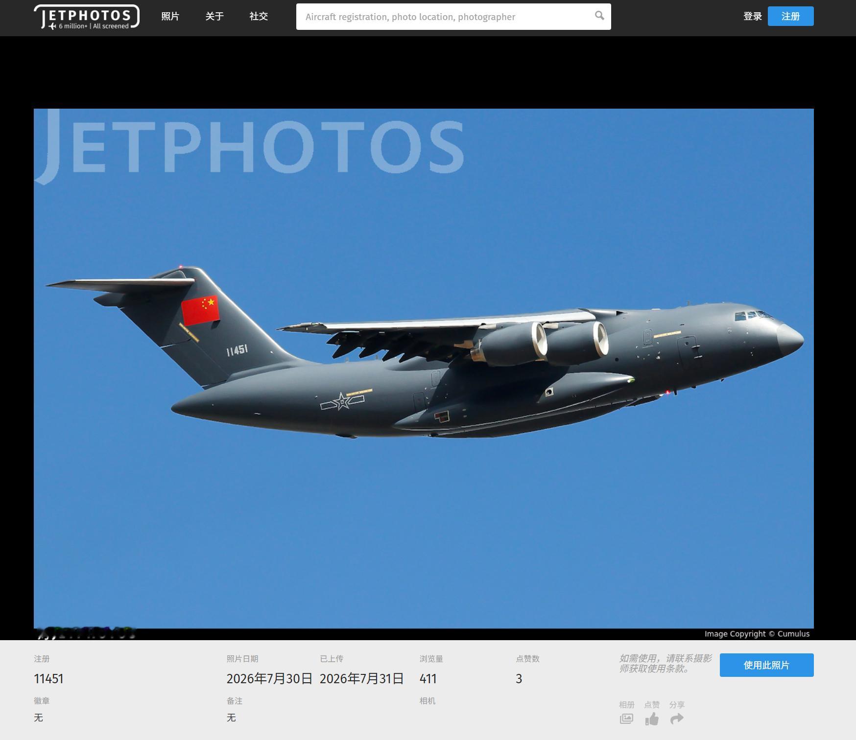 🔻via jetphotos 
