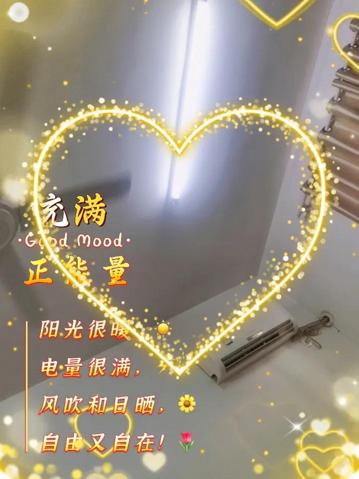夏日生活打卡季空调加风扇，夏季爽歪歪。