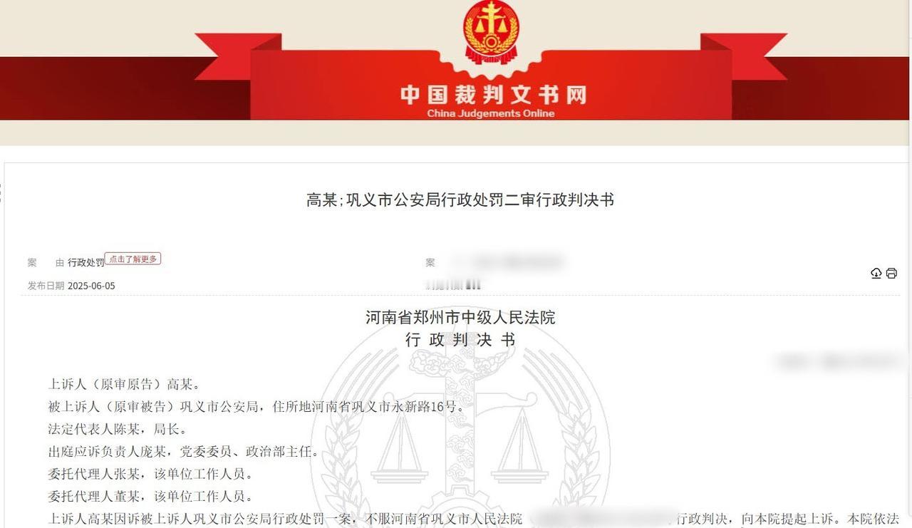 高某不认，

聊天记录却成了铁证，

法院到底信了啥。

那天看完这个案子，我琢