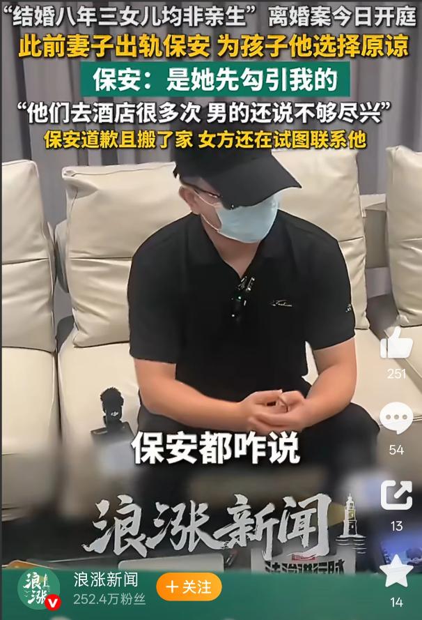 陕西汉中，一少妇在看到某商场保安长得高大帅气，带个墨镜，穿着制服，笔挺的站着，就