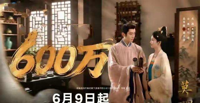 白鹿新剧口碑撕裂,拿下电视剧飙升榜第一,女主演技评论成槽点 