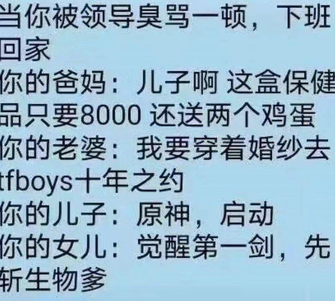 “你为什么想要在车里发半小时呆” ​​​