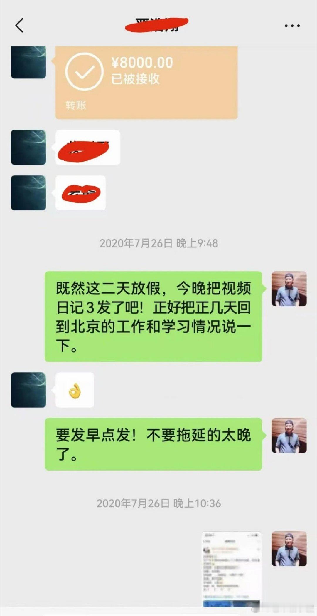 严军给严浩翔发贺峻霖微博营业救命…严浩翔爸爸这波操作真的看傻了…直接让儿子抄队友