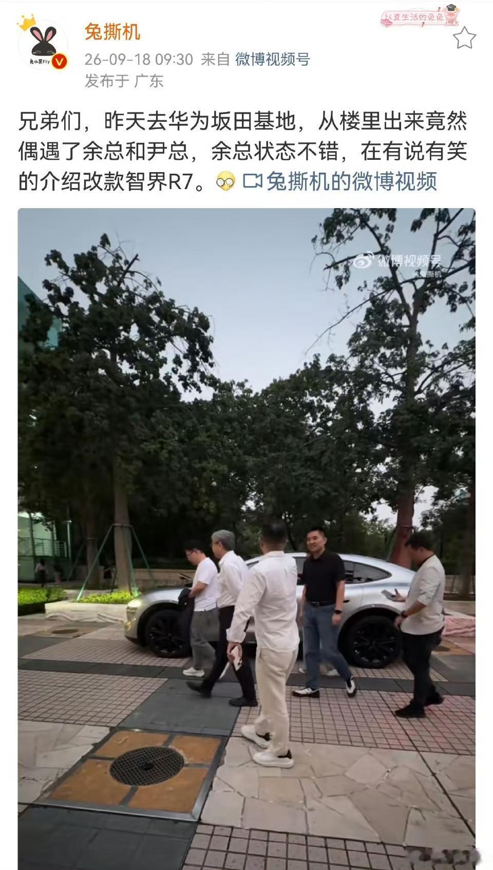 有句话叫啥来着：我也可以做太子[笑哭]对于智界来说，这是机遇也是挑战，看看能不能