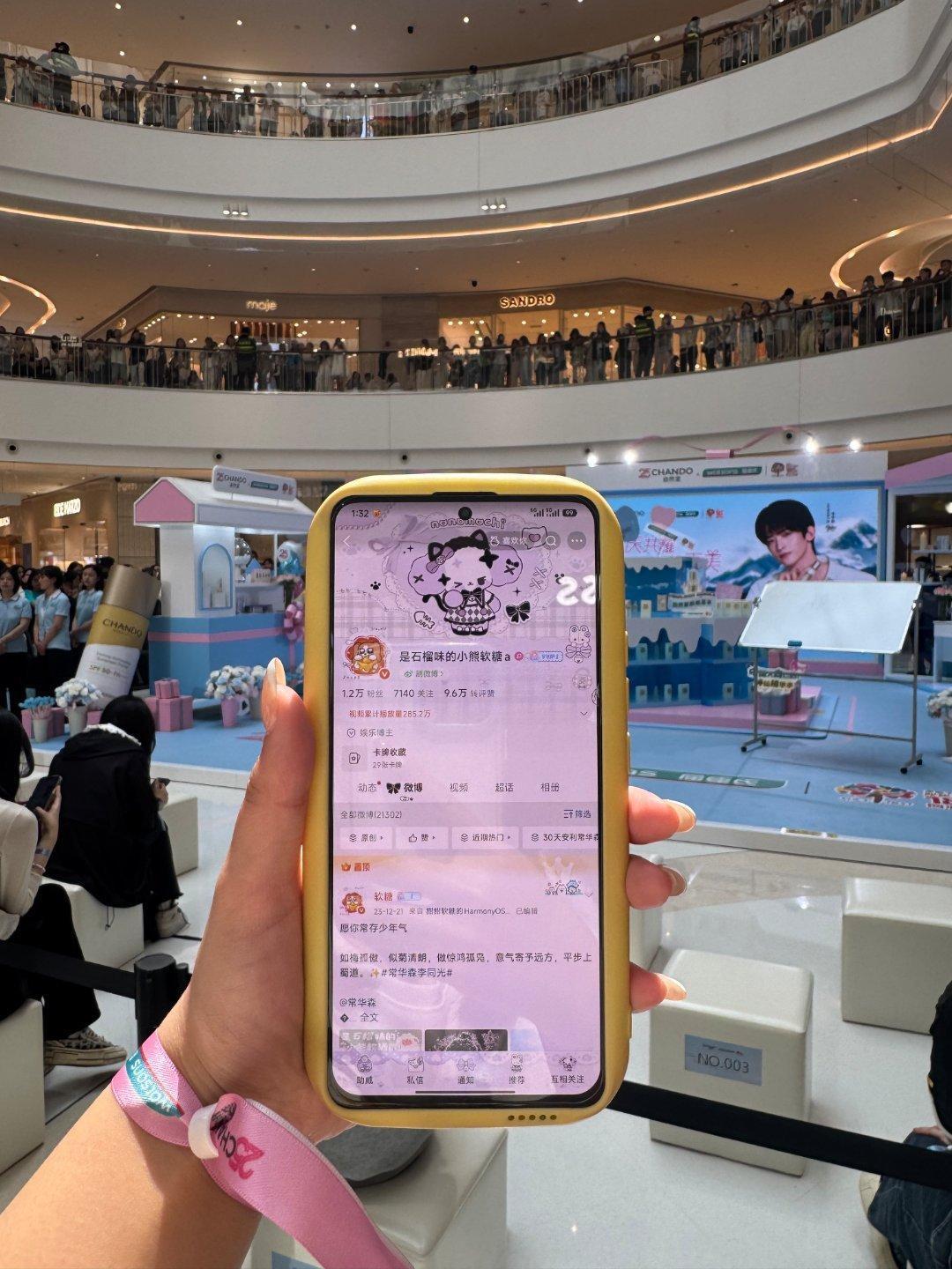 嘻嘻幸福之感谢俺最好的同担！！大家都要注意安全！玩的开心！ 