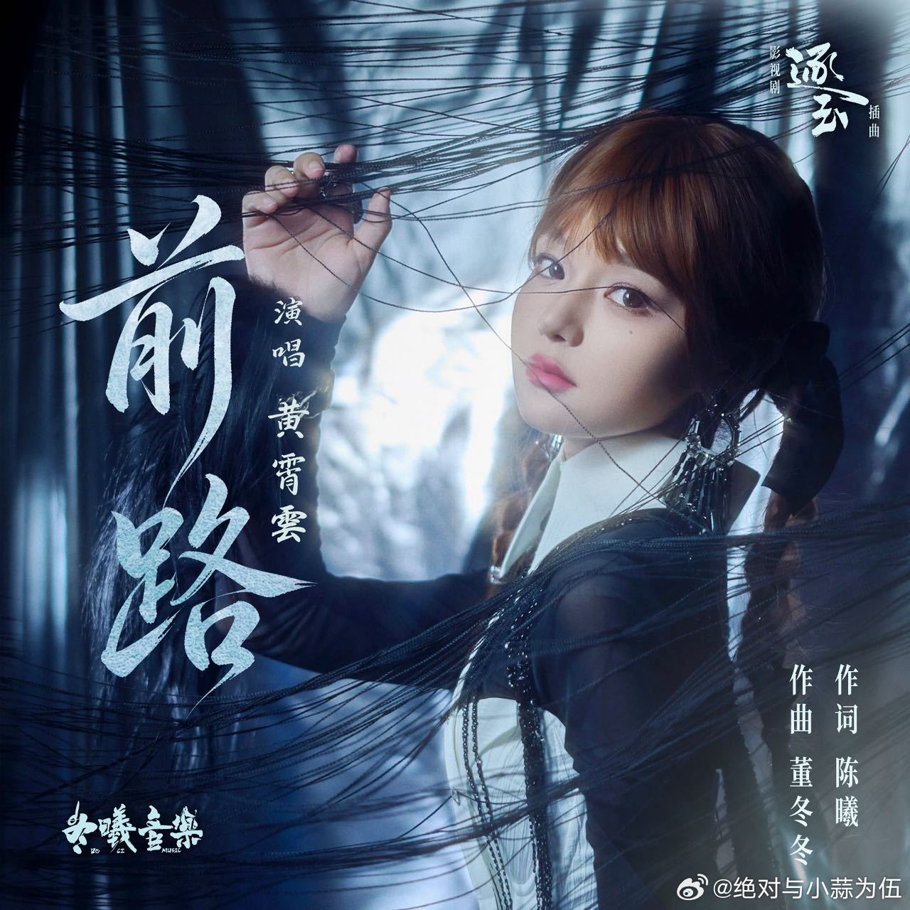 付思超否认与黄霄云恋情请勿再给女明星造谣了❌既然点进来都来关注下我们面包的新歌《