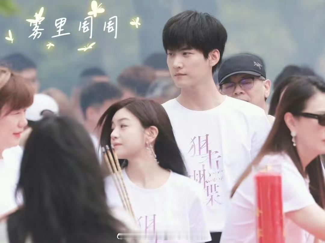 #周柯宇陈妍希狙击蝴蝶开机##周柯宇陈妍希同框路透#周柯宇陈妍希同框路透，不错不