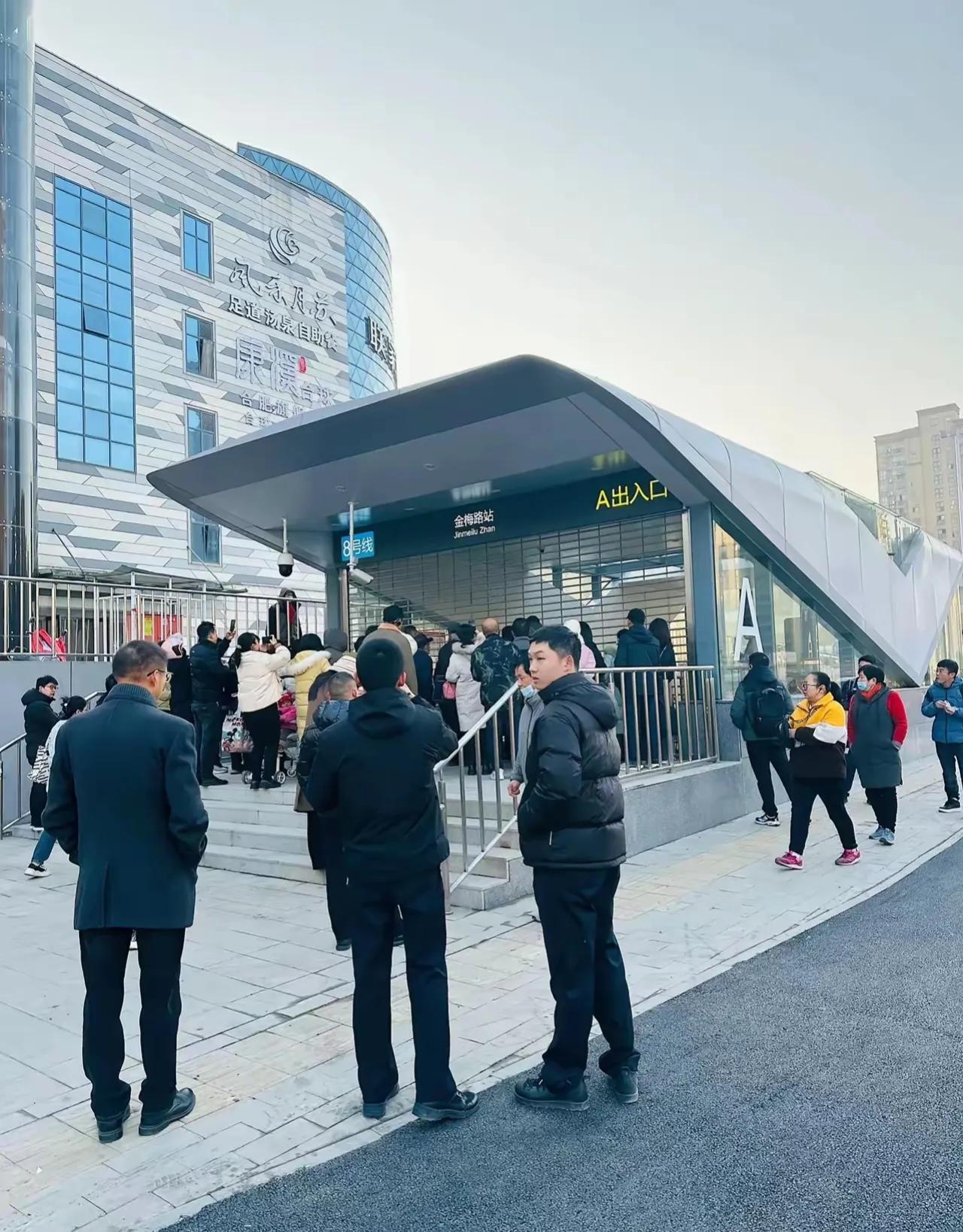 合肥地铁8号线金梅路站A出入口，
等待开始运营！