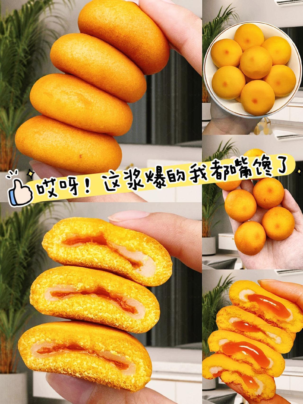 好吃不贵经济实惠 零食推荐