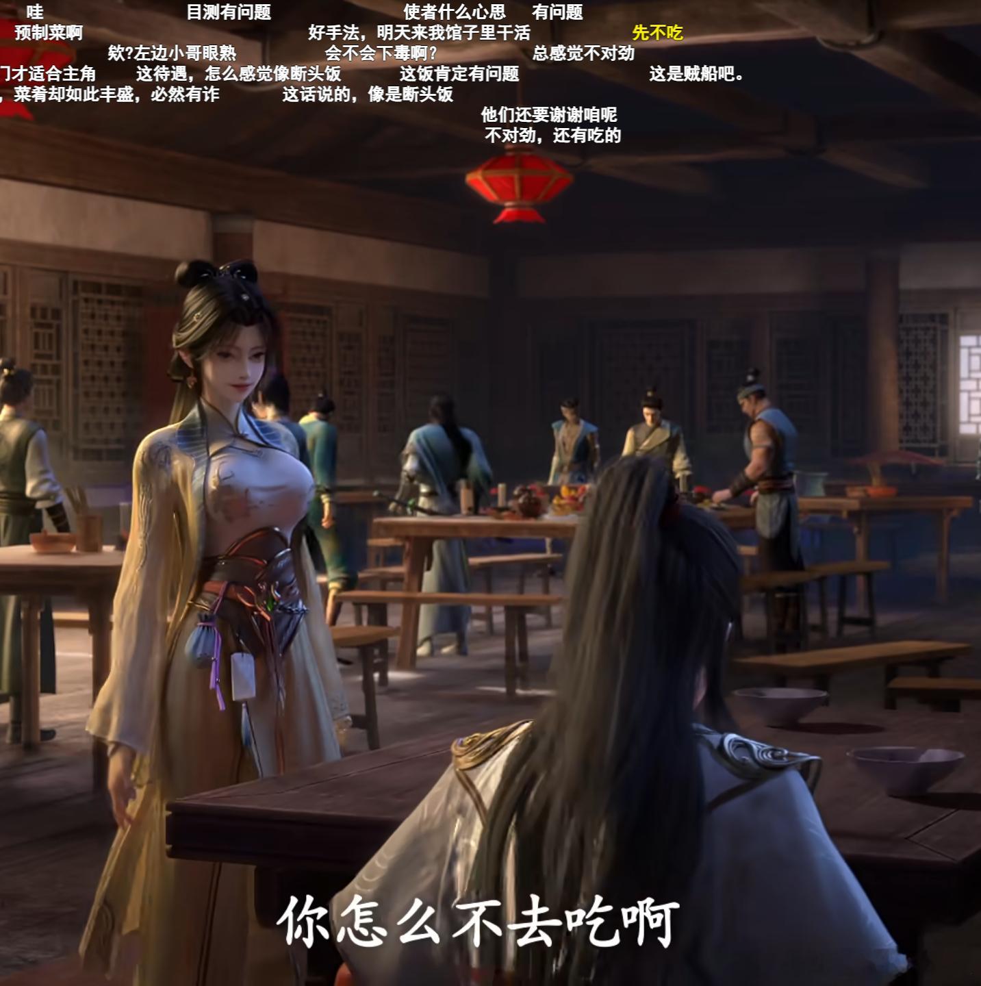 玄界之门，这集物理引擎不错 