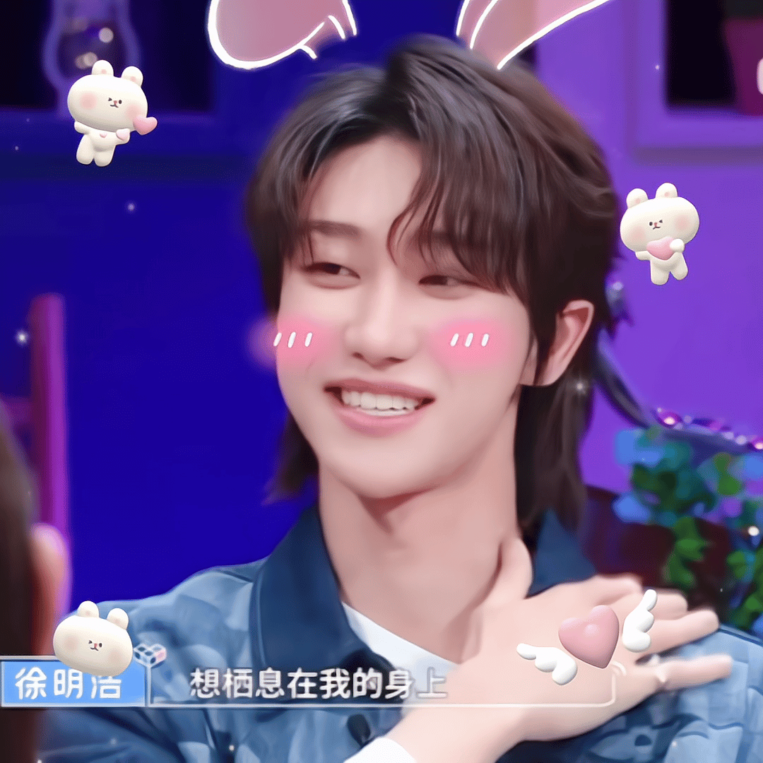 #徐明浩心动的信号#面对这样话说到一半就开始害羞的嘉宾我会采取一些行动（如图2?