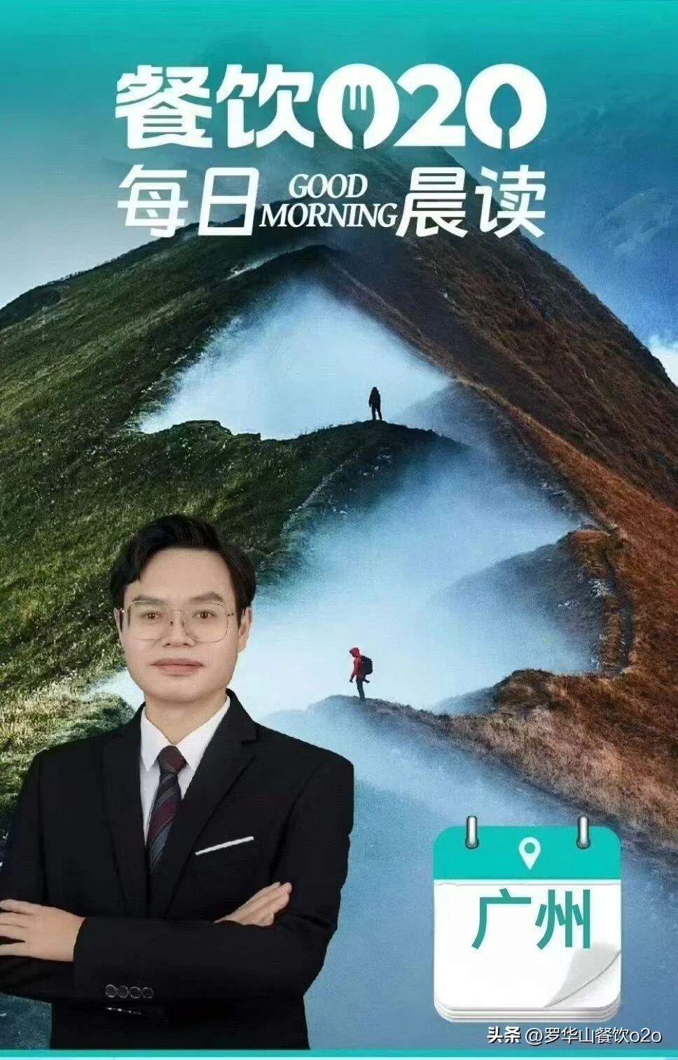 2026餐饮展看五大趋势：效率觉醒与价值回归

今年我在各大餐饮展之间穿梭，特别