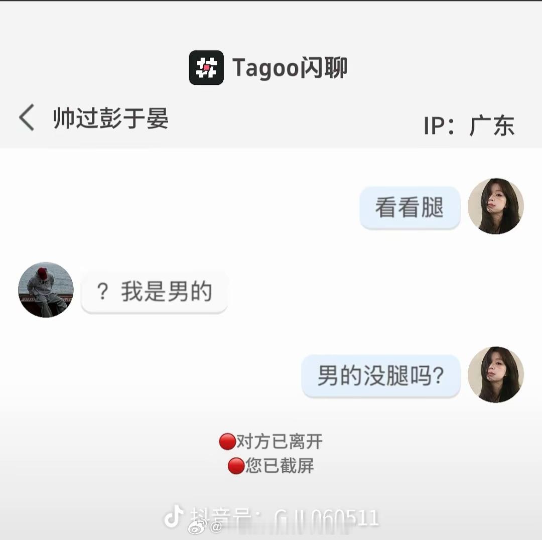 哈哈哈哈哈哈哈哈学会了，走对方的路让对方无路可走 ​​​