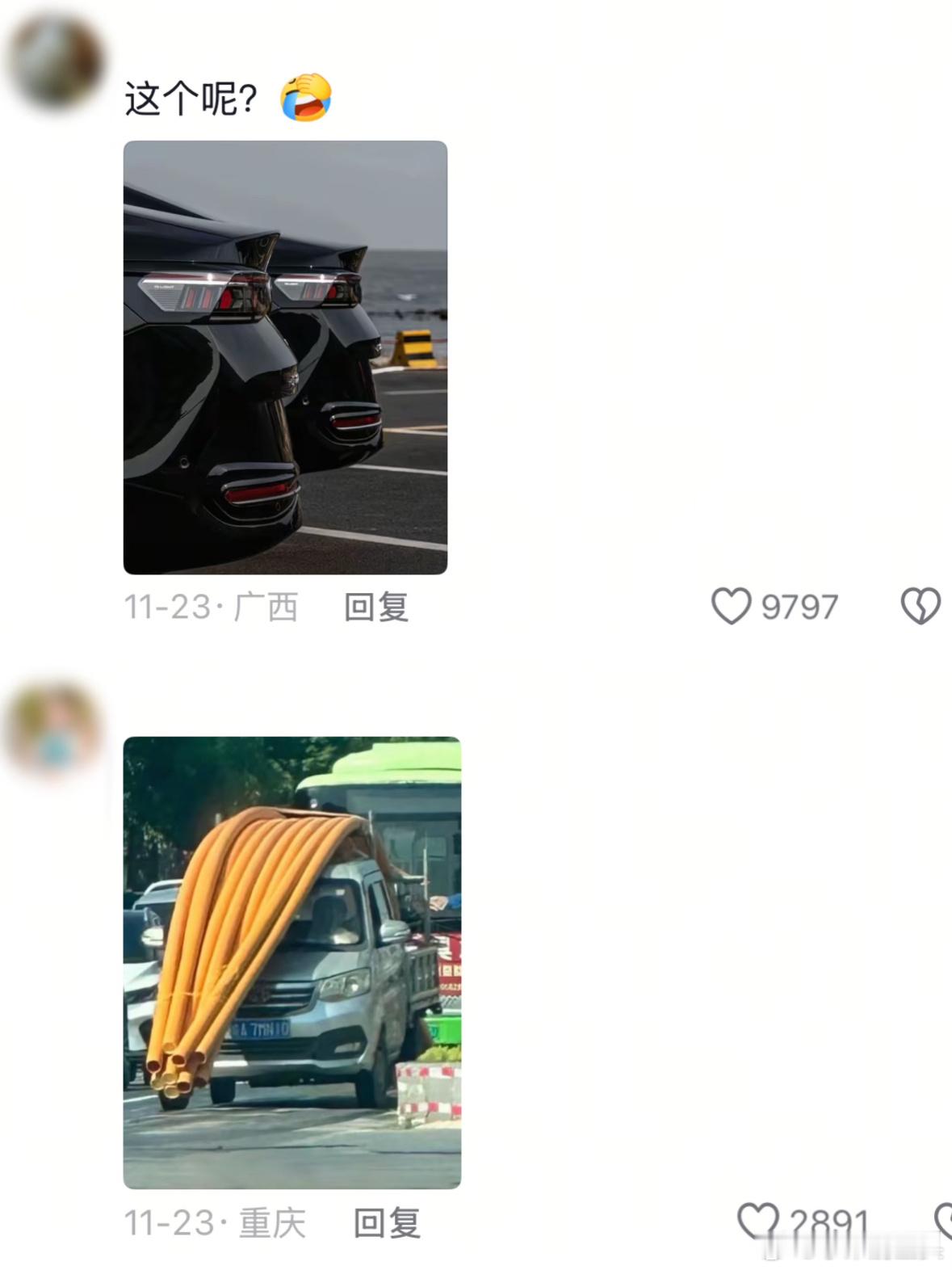 《那些惊掉下巴的拟人瞬间》 