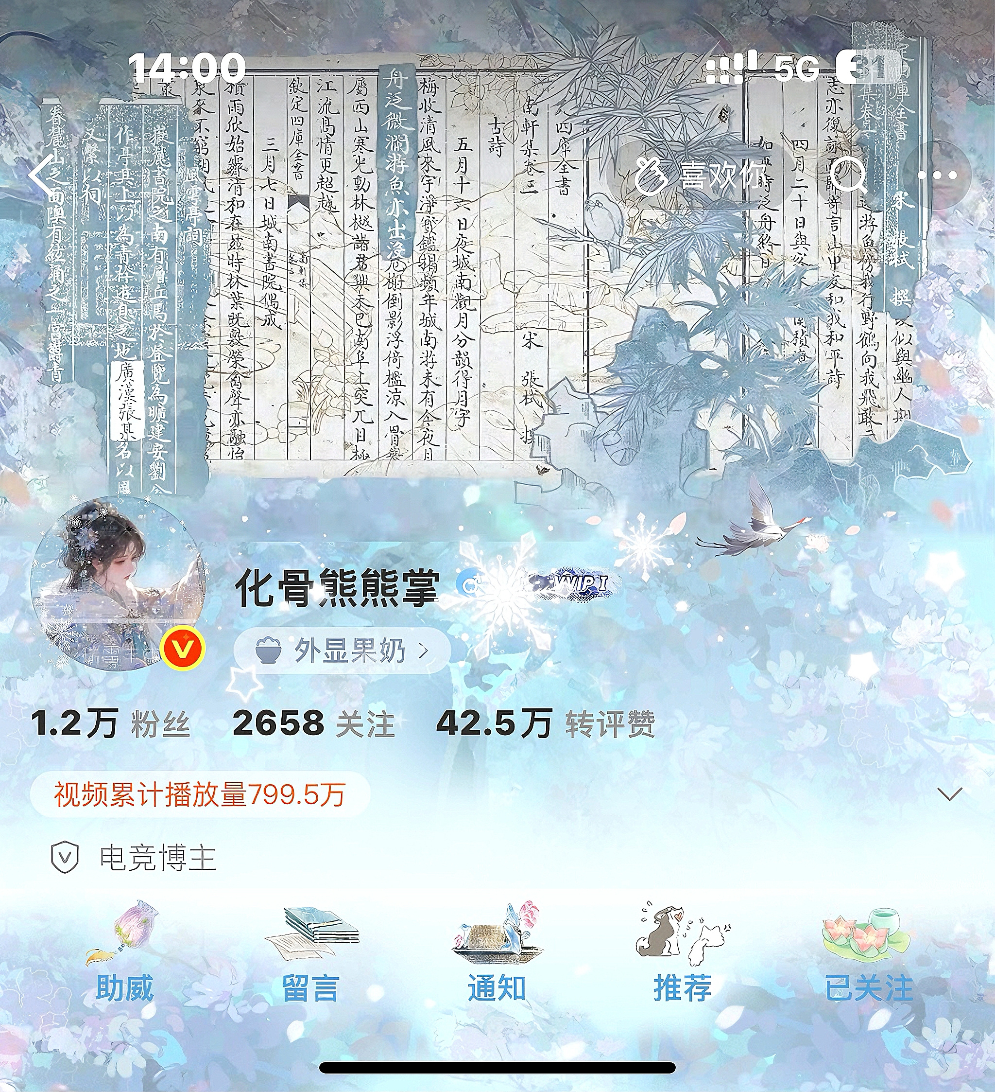你们的huq堪比女儿国，深交堪比皇帝后宫，我又是路边的哪条小坤坤呢，今日ootd