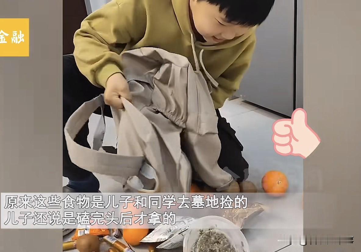 河南，一男孩放学后回到家，告诉妈妈书包里有好东西，妈妈满心疑惑，不明白孩子刚从学