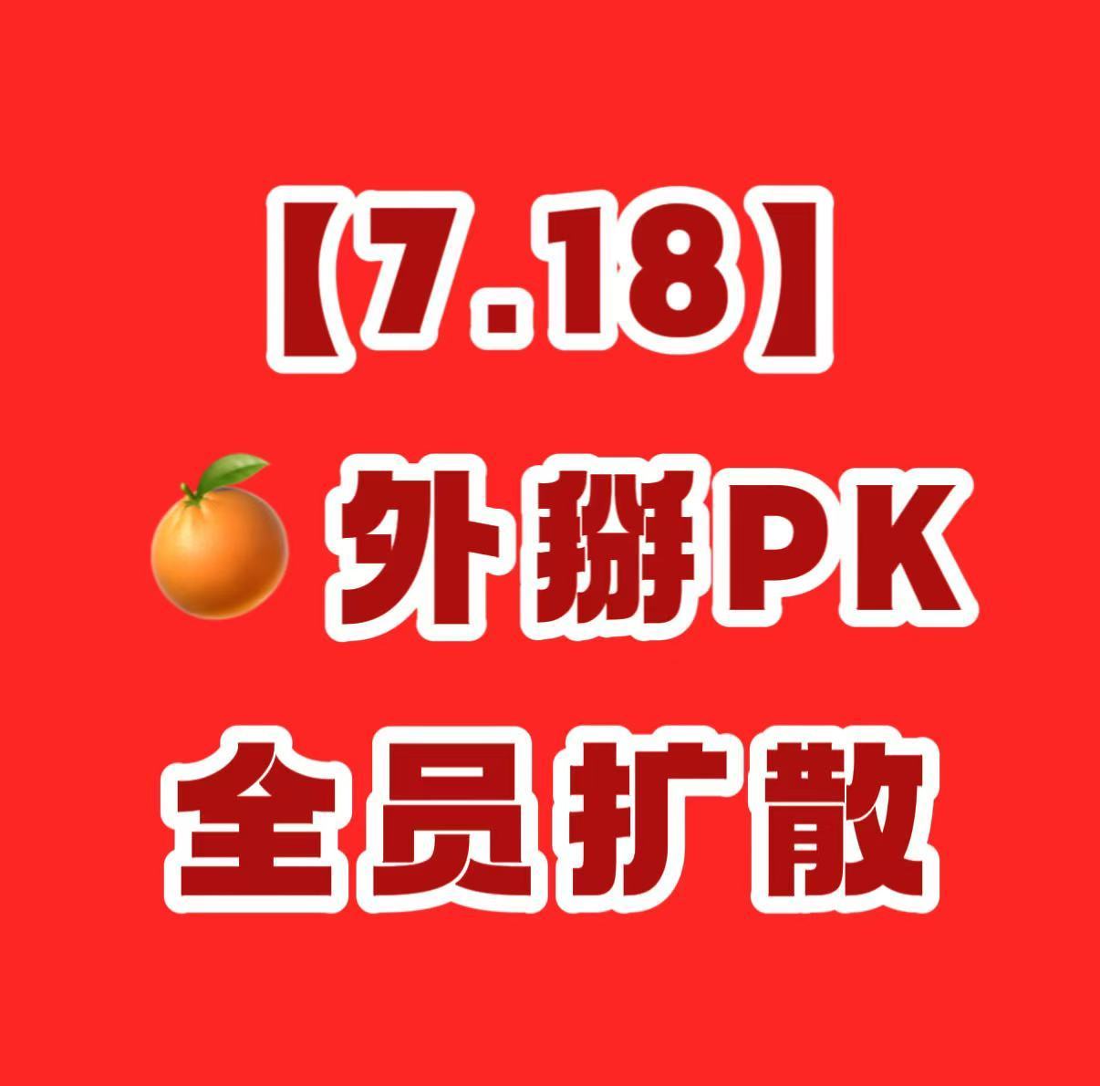 陈浚铭个人粉丝网站 天才妈爱孩子第一名🥇路过的看看我们的7.18活动呀~陈浚铭