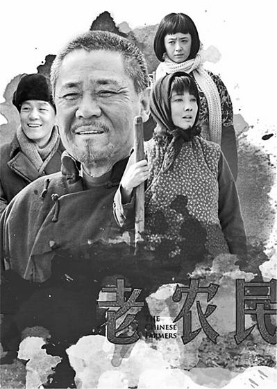 中国百年农民
十四年浴血抗战，山河破碎，农民没有走。
他们守着故土，纳粮出夫，用