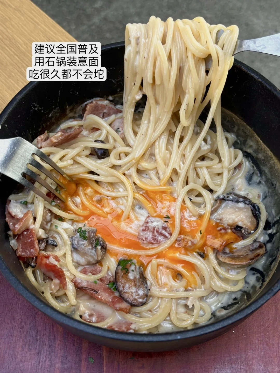 全广州最好吃的石锅意面