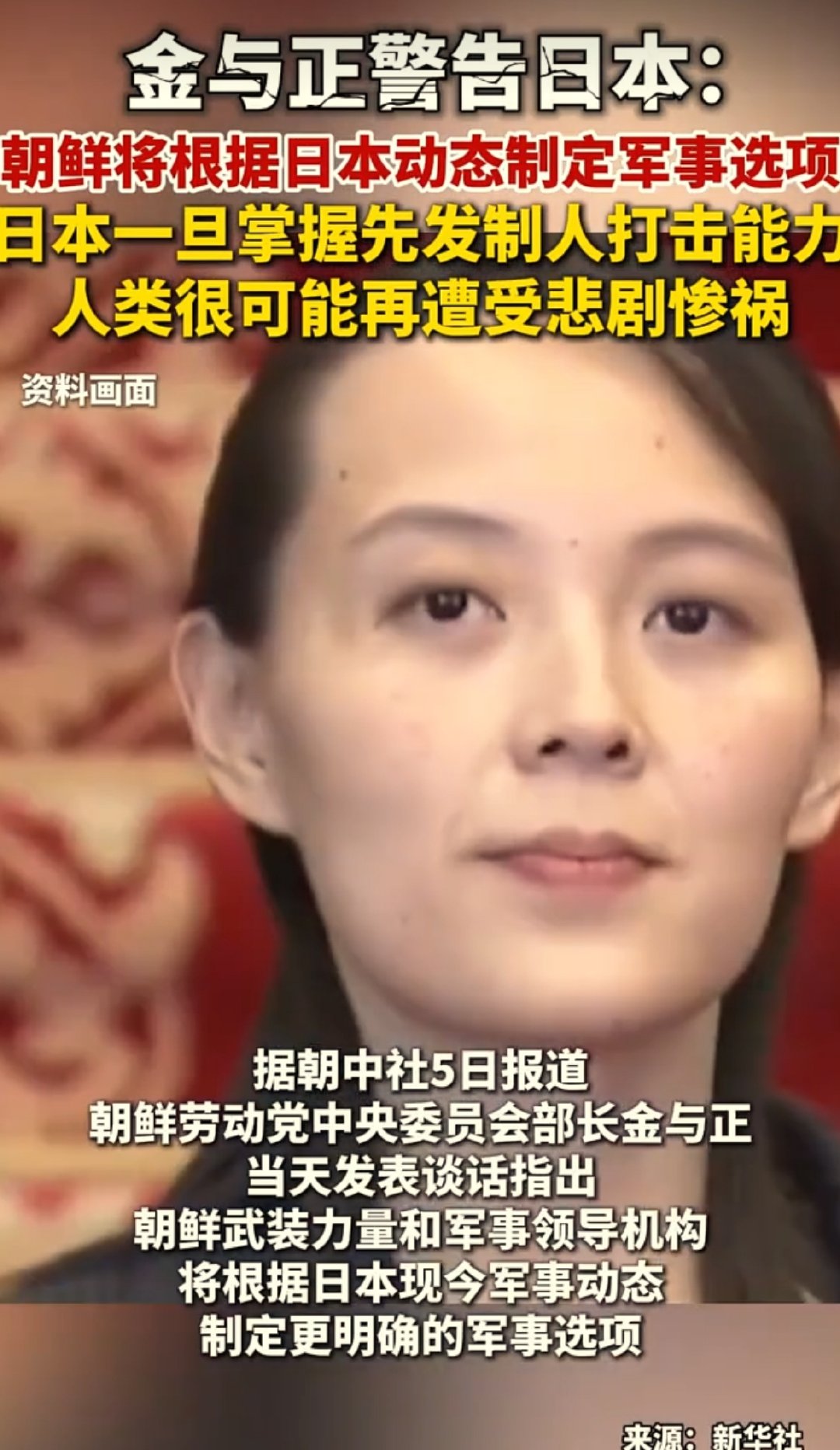 这就是实权在握的睥睨感吧 