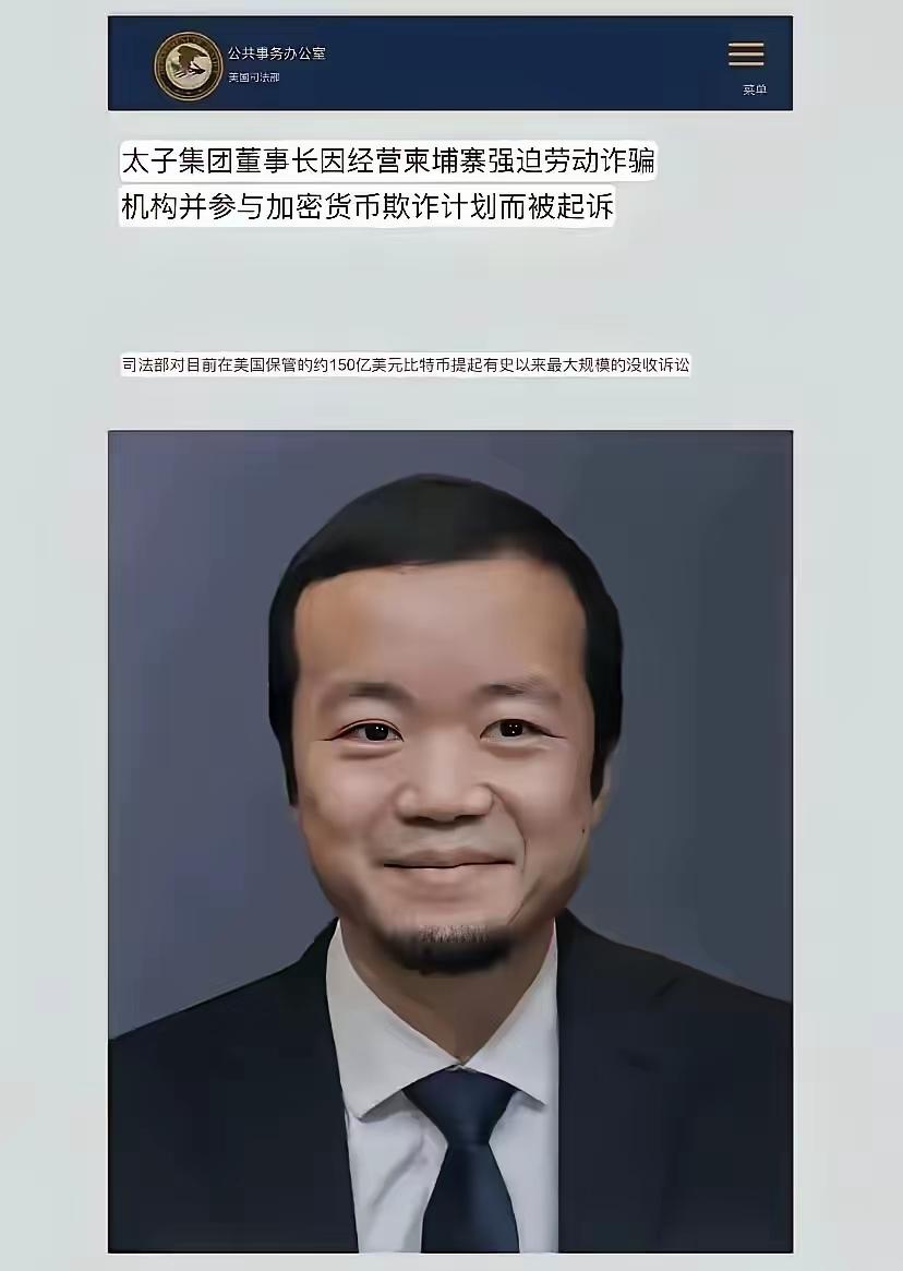 他的结局是否已经注定不得善终！
想尽办法搞得钱，都是为了别人做嫁衣裳！他值得吗？