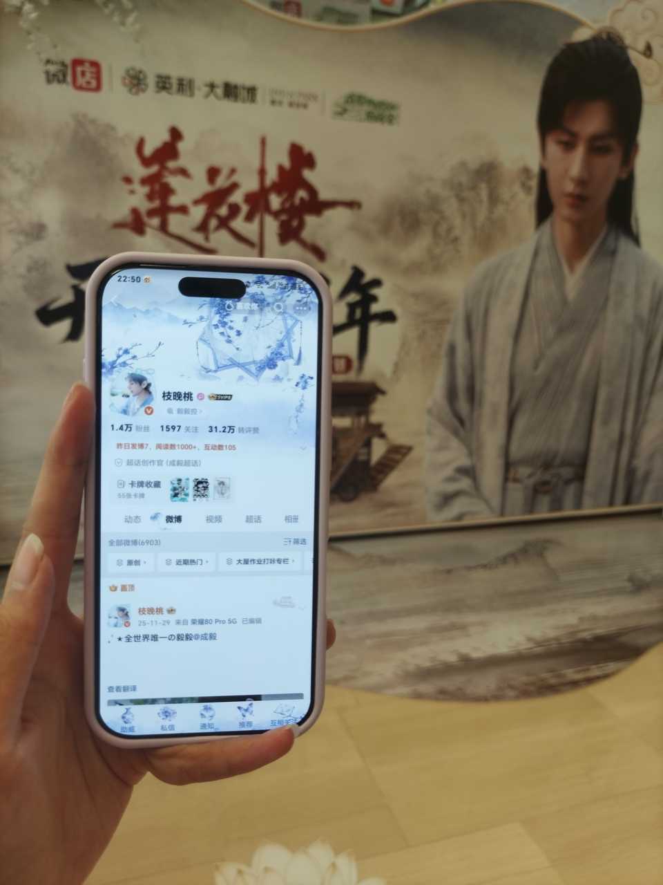 表白​​​