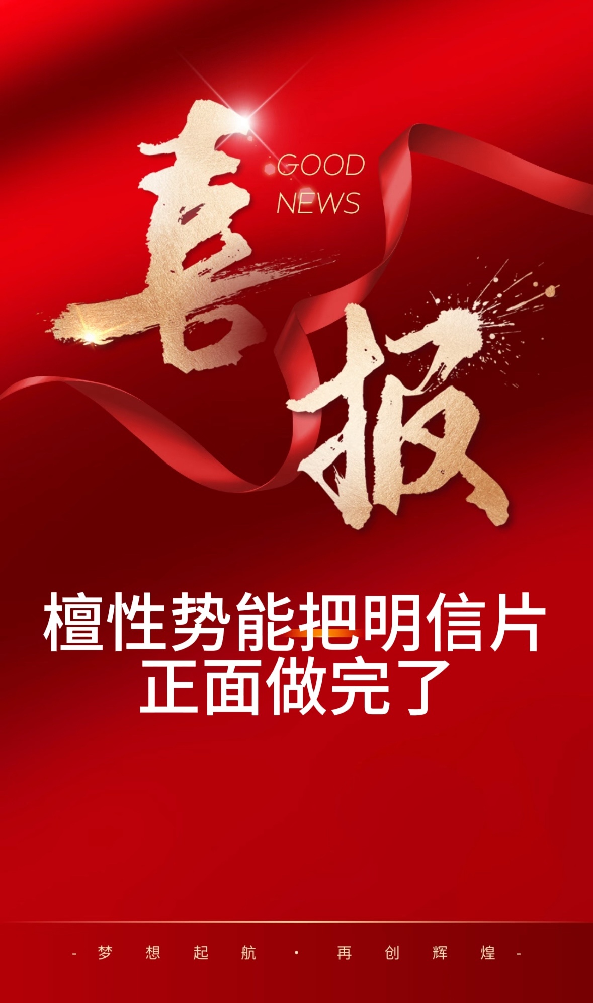 分享图片 ​​​
