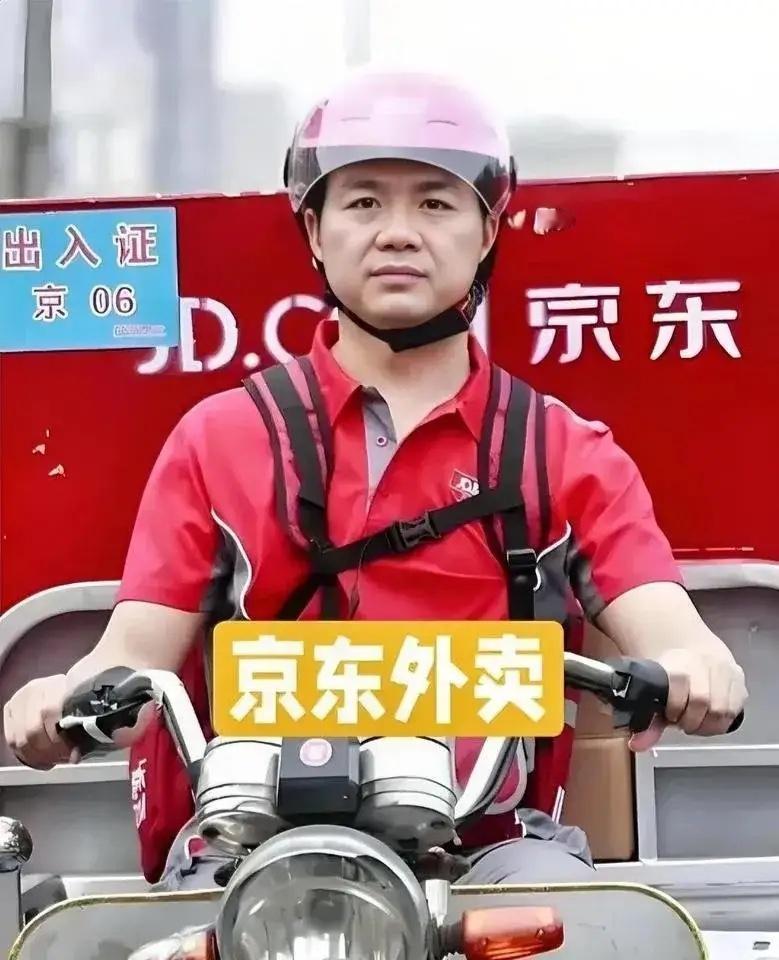 2025年，京东踏足外卖行业，美团紧张了！美团可能都没想到，自己打败了曾经BAT
